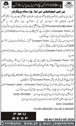 Balochistan Government Announces Pmu Besp Scholarship