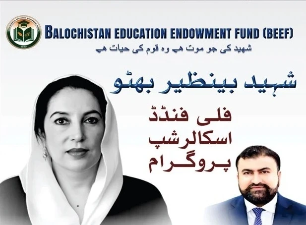 BEEF Fully Funded BS Out of Balochistan Scholarship