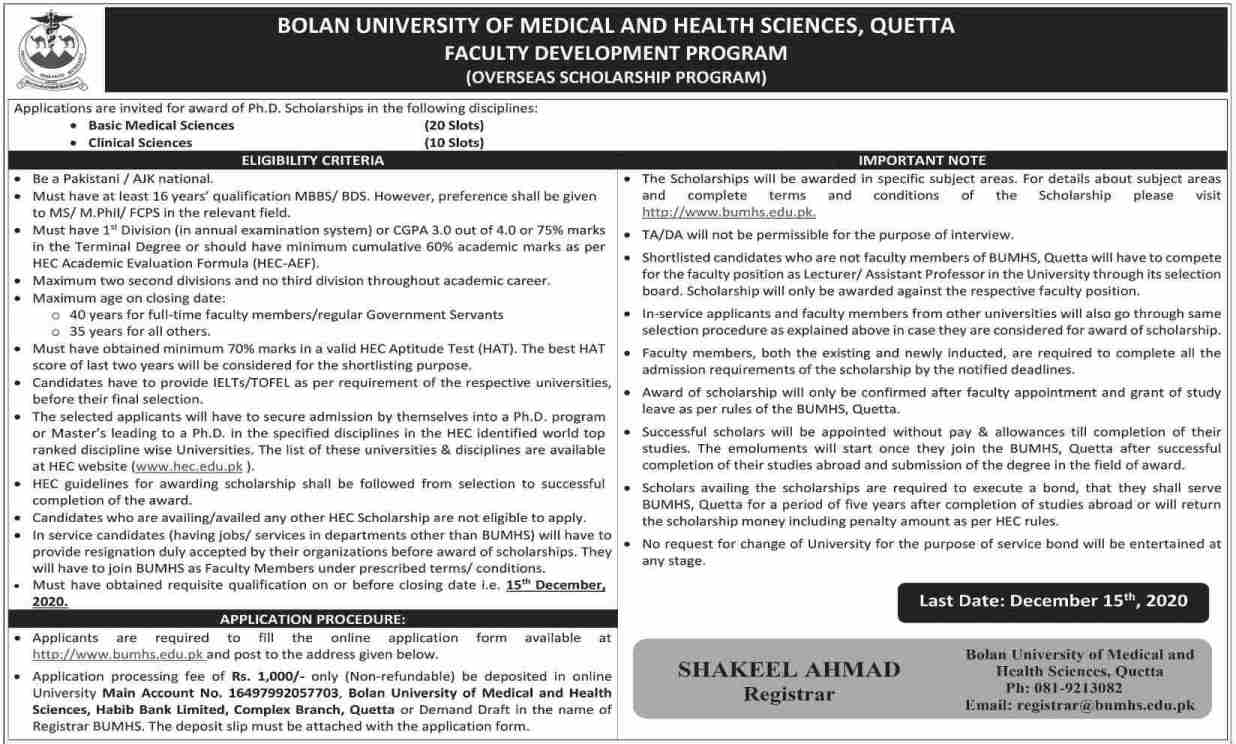 Bolan Medical University Faculty Development Overseas Scholarship