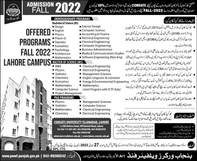 Comsats Labour Quota Scholarship And Admission Under Punjab Worker Welfare Board
