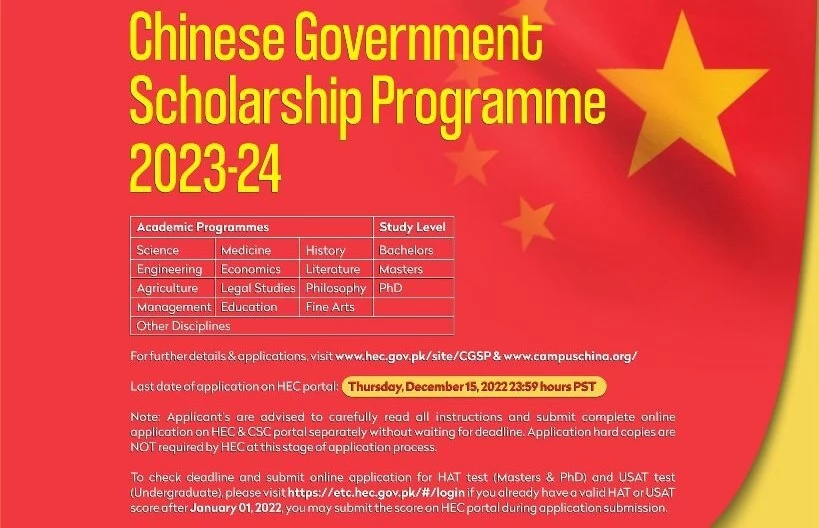 HEC announces Chinese Government Scholarships CSC 