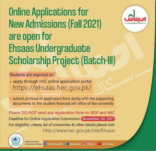 Ehsaas Scholarship Program For Undergraduate Students