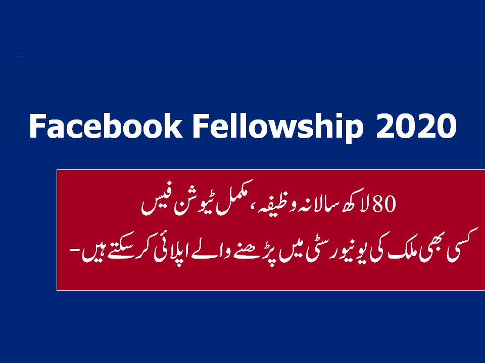 Facebook Fellowship 2020 fully funded