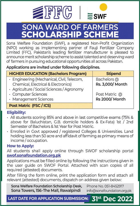 Ffc Sona Welfare Scholarship For Undergraduate And Inter