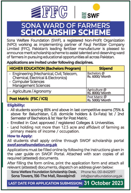 Ffc Sona Welfare Scholarship For Inter And Bs
