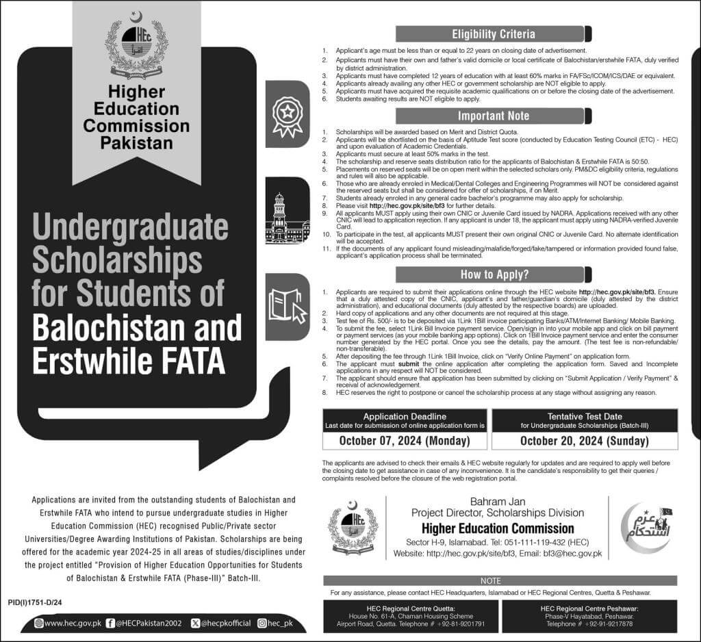 Hec Undergraduate Scholarships For Balochistan And Erstwhile Fata