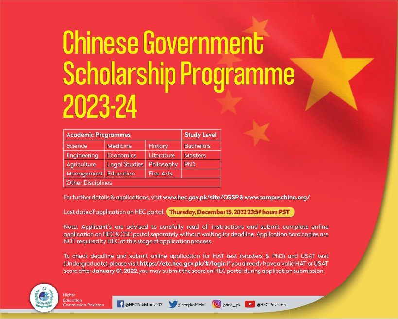 HEC announces Chinese Government Scholarships CSC 2023