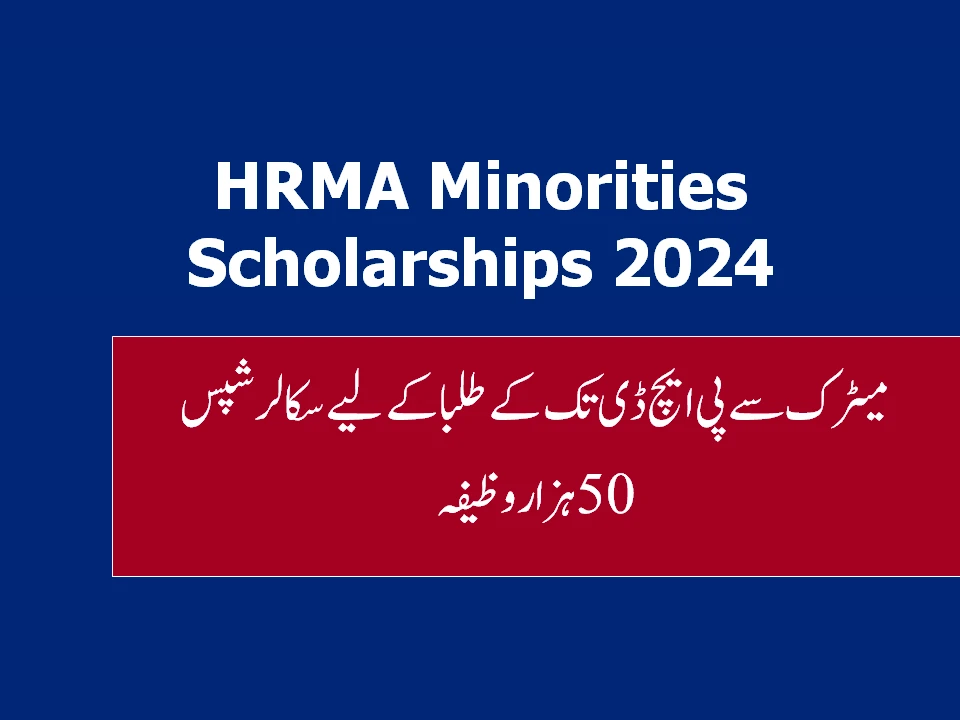 HRMA Announces Minorities Scholarship for Matric to PhD