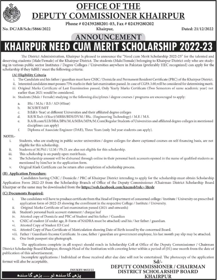 Need Cum Merit Based Khairpur District Scholarship