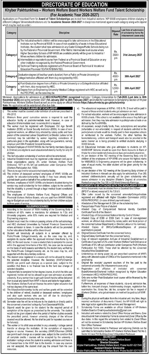 Kp Worker Welfare Fund Scholarship