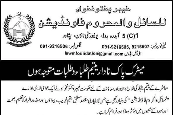 Lissaail-e-Wal Mahroom Foundation Scholarship for Orphan Students