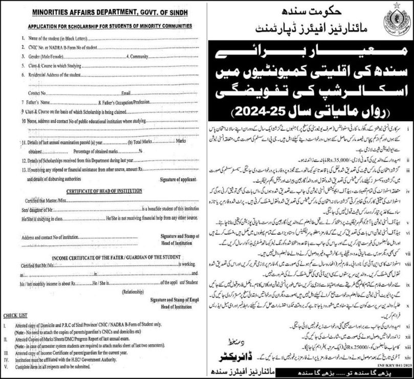 Sindh Minority Affairs Scholarship For Inter, Bs And Ms