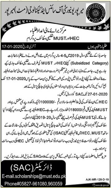 Hec Scholarship For Undergraduate Students At Must