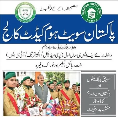 Scholarship for Orphans: Pakistan Sweet Home Cadet College 