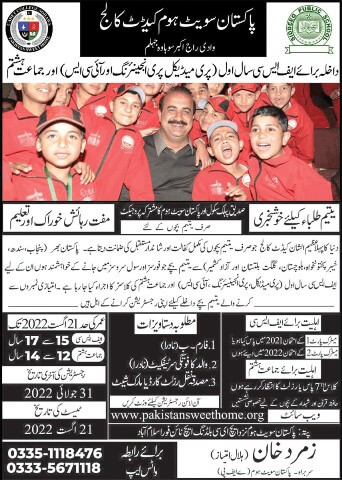 Pakistan Sweet Home Cadet College Scholarship For Orphans