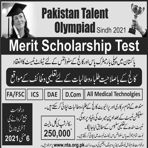 Pakistan Talent Olympiad Merit Scholarship Sindh