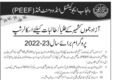 PEEF Scholarships for AJK Students