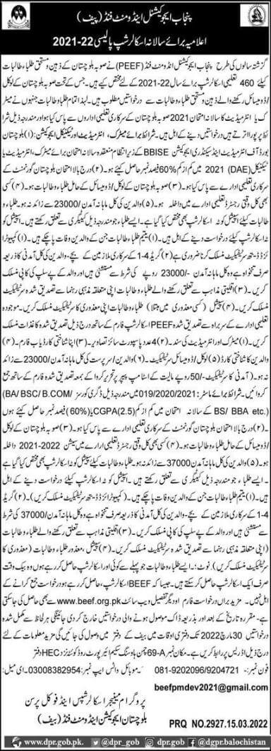 Peef Scholarships For Balochistan Students 