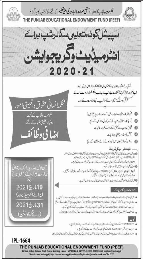 Peef Special Quota Scholarship For Inter And Graduation