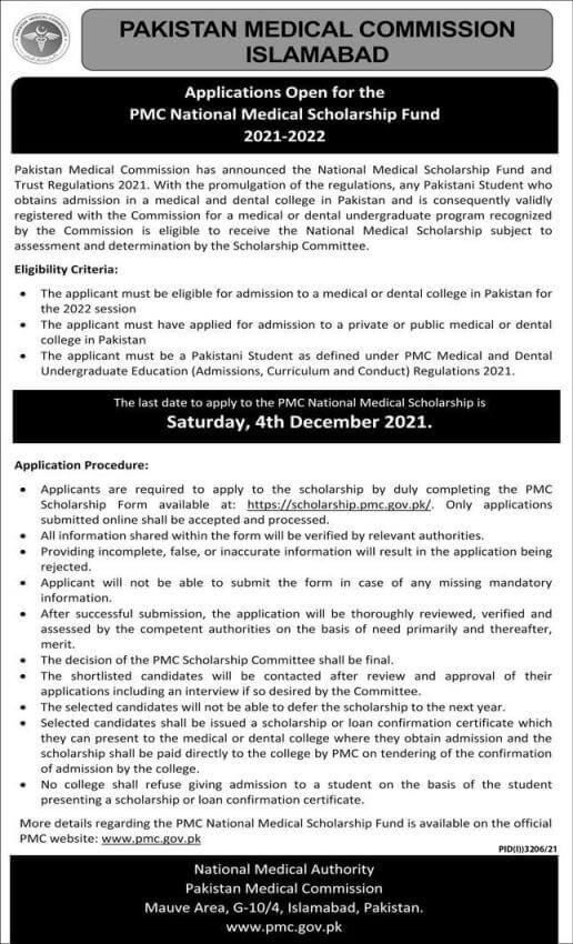 PMC National Medical Scholarship Fund 2024