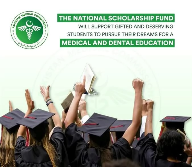 PMC National Medical Scholarship Fund 2024