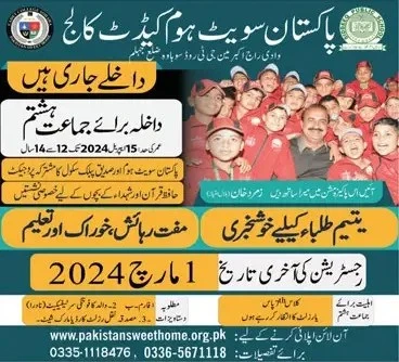 Pakistan Sweet Home Pre-Cadet College Scholarship for Orphans
