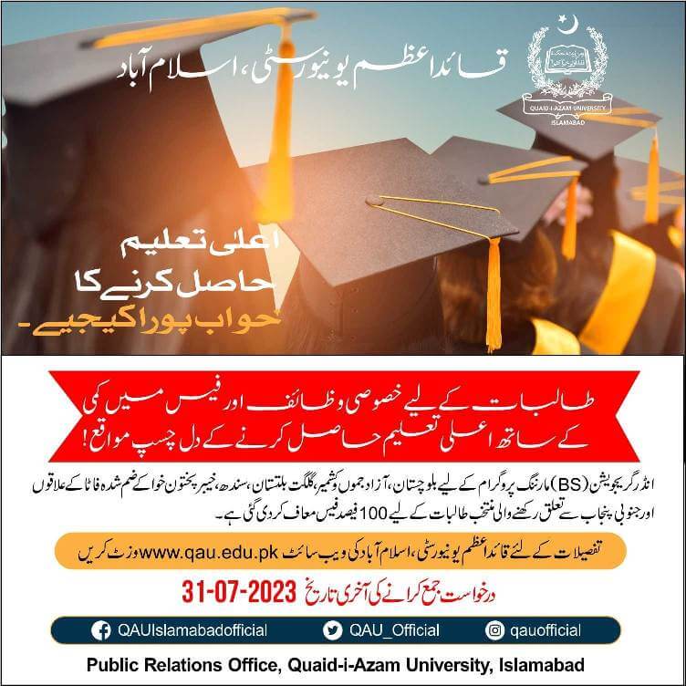 Qau Announces 100% Scholarship For Female Students