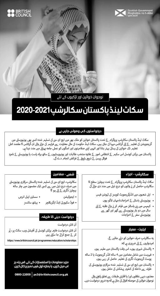 PAKISTAN SCOTTISH SCHOLARSHIP FOR UNDERGRADUATE STUDIES 2020 1 Scotland Pakistan Scottish Scholarship For Undergraduate Studies