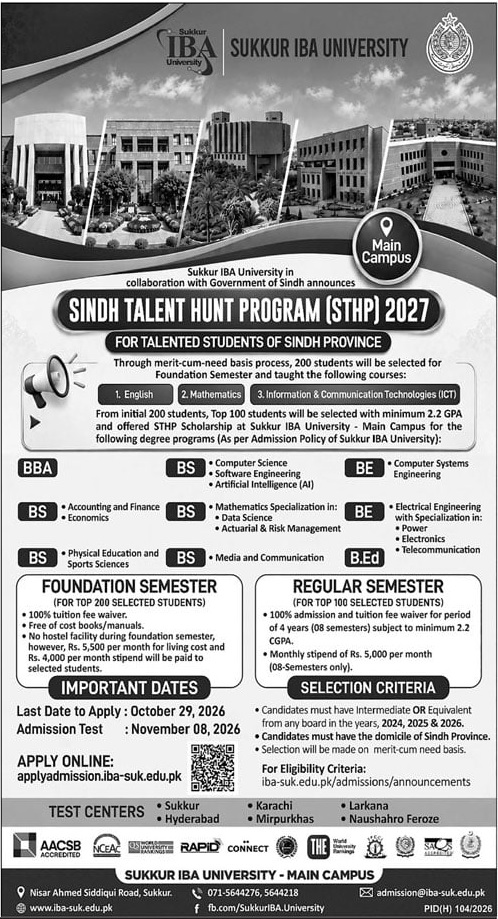 Sukkur Iba University Announces Sindh Talent Hunt Program 