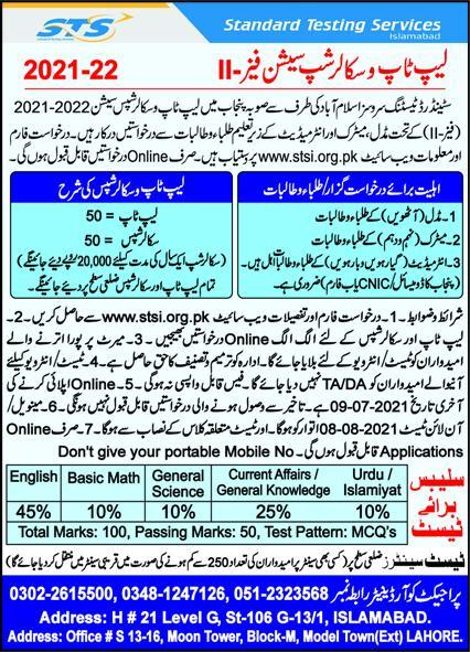 Stsi Scholarship And Laptop Scheme For Matric Inter Students