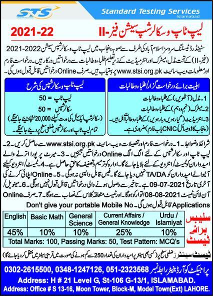 Stsi Scholarship And Laptop Scheme For Matric Inter Students