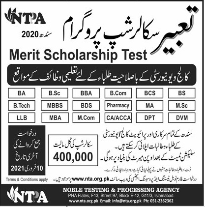 Tabeer Scholarship Sindh