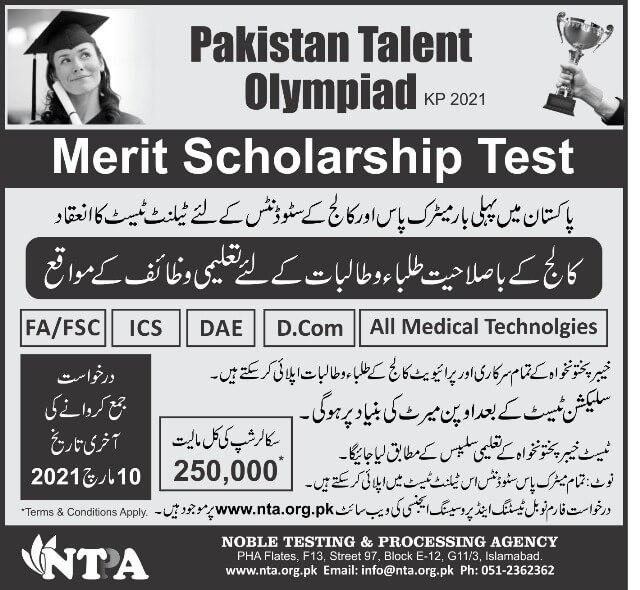 Pakistan Talent Olympiad Merit Scholarship Kp