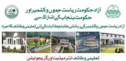 peef-announces-1000-scholarships-for-ajk-students