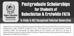 hec-scholarships-for-balochistan-and-erstwhile-fata