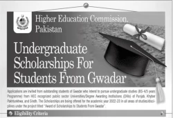 hec-scholarship-for-gwadar-students