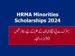 hrma-announces-minorities-scholarship-for-matric-to-phd