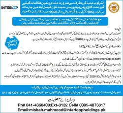 Interloop Scholarship for Undergraduate Students