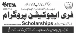 eso-free-education-program-scholarship-for-inter-students