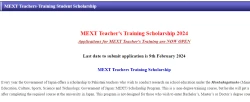 mext-teachers-training-scholarship-japan