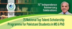 75-national-top-talent-scholarships