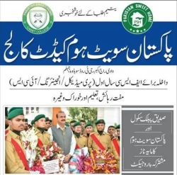 scholarship-for-orphans-pakistan-sweet-home-cadet-college
