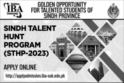 SIBA Sindh Talent Hunt Scholarship STHP