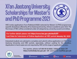 hec-xian-jiaotong-university-china-masters-and-phd-scholarship