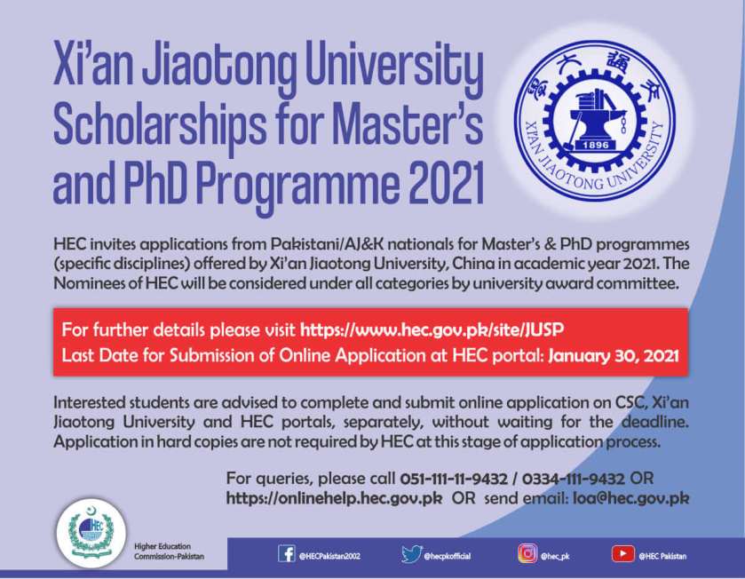Hec Xian Jiaotong University China Masters And Phd Scholarship